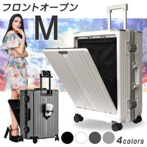 スーツケース フロントオープン Mサイズ フレーム キャリーケース キャリーバッグ 前開き 約60L USBポート 静音 ダイヤルロック M 3泊4日〜 SB62-M｜rabbittuhan