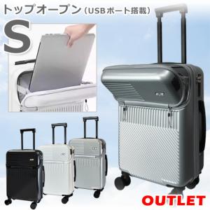 アウトレット スーツケース トップオープン Sサイズ USBポート キャリーケース トランク 超軽量 上開き 30L以上 ダブルキャスター 1泊 小型 Z-A577-S｜rabbittuhan