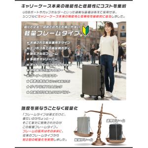 スーツケース Mサイズ 軽量 アルミフレーム ...の詳細画像2