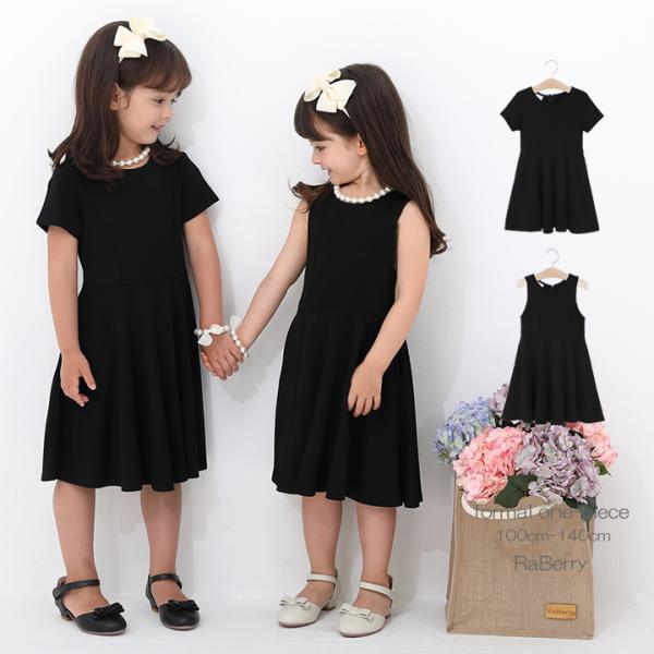 【即納】半袖 フォーマル ワンピース キッズ 子供服 ポケット付き 女の子 長袖 こども服 子ども服...