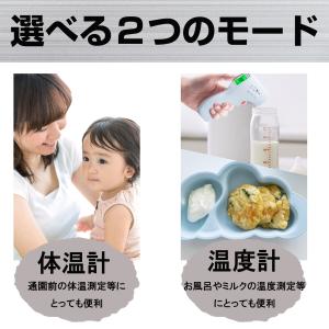 メーカー直営店 ポイント10倍 日本医療機器認...の詳細画像2