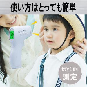 メーカー直営店 ポイント10倍 日本医療機器認...の詳細画像4