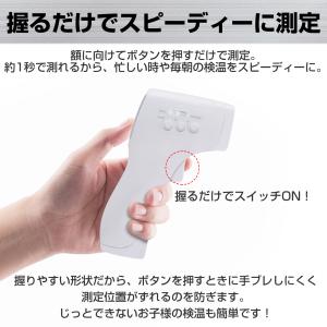 メーカー直営店 ポイント10倍 日本医療機器認...の詳細画像5