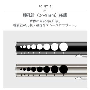 医療用 LED ペンライト 2色ライト 充電式...の詳細画像3