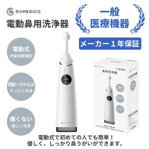 dretec（ドリテック） 鼻用洗浄器「クリーンリフレッシュ」 HK-200WT