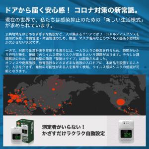 温度計【送料無料】非接触 非接触型 最新モデル...の詳細画像2