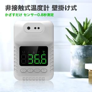 温度計【送料無料】非接触 非接触型 最新モデル...の詳細画像3