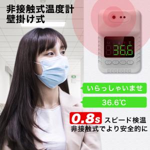 温度計【送料無料】非接触 非接触型 最新モデル...の詳細画像4