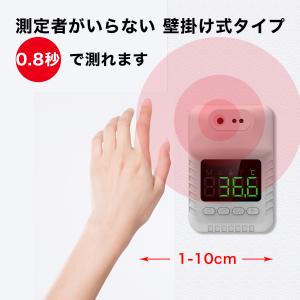 温度計【送料無料】非接触 非接触型 最新モデル...の詳細画像5