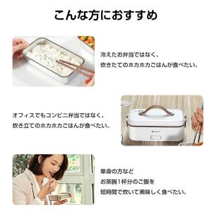 炊飯器 大人気商品!! お一人様 炊飯器 超高...の詳細画像2