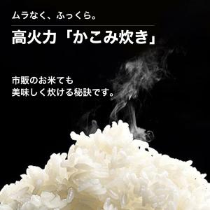 炊飯器 大人気商品!! お一人様 炊飯器 超高...の詳細画像3