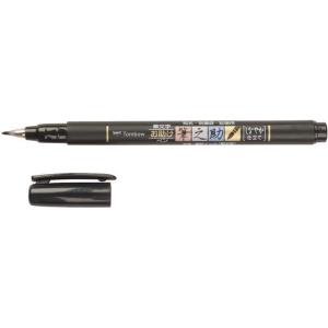 トンボ鉛筆 筆之助 筆ペン しなやか仕立て GCD-112