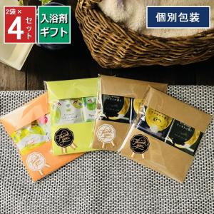 B14入浴剤プチギフト14個　ほんの気持ち　ばら撒き　退職　引越　お礼　サンリオ B14入浴剤プチギフト14個 ほんの気持ち ばら撒き 退職 引越 お礼