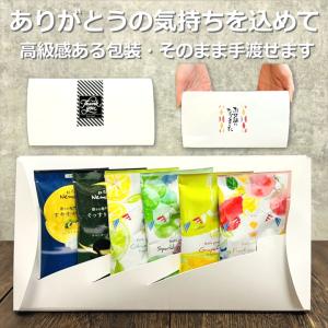 プチギフト 退職 入浴剤 6種類 6袋入 白B...の詳細画像4