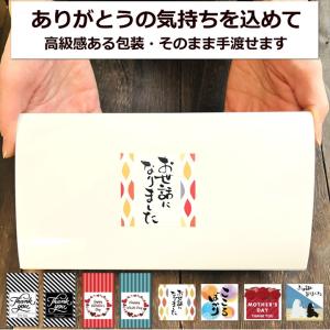 プチギフト 退職 入浴剤 6種類 6袋入 白B...の詳細画像5