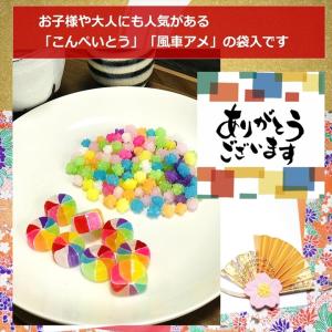 ありがとうございます 退職 感謝 お菓子 こん...の詳細画像2