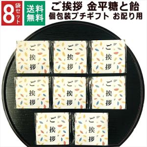 【専用】㉖バレンタインプチギフト　8袋　お菓子5点入♡友チョコ㉒10袋⑥10袋 バレンタイン 小分け チョコ クッキー 2026 義理チョコ 巾着袋