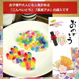 卒業 おめでとう プレゼント お菓子 ギフト ...の詳細画像4