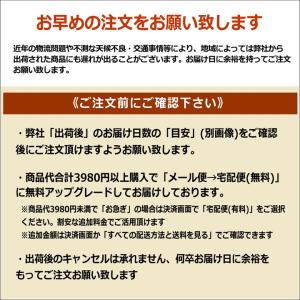 卒業 おめでとう プレゼント お菓子 ギフト ...の詳細画像2