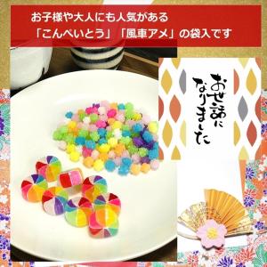 退職 転職 異動 お世話になりました プチギフ...の詳細画像4