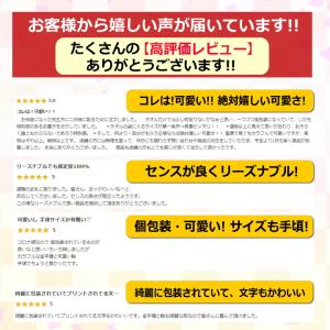 退職 転職 異動 お世話になりました プチギフ...の詳細画像2