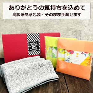 プチギフト 4種 入浴剤 タオル ありがとう ...の詳細画像3