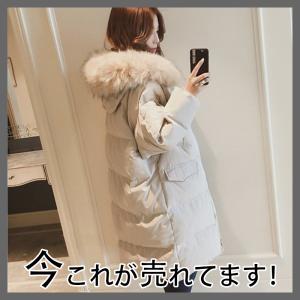 激安 ダウンコート ロングコート 中綿コート ファーコート