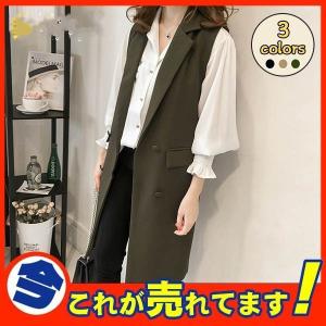 ジレ　レディース　コート ジャケット ロング ベスト テーラード トレンチ 秋 春 アウター 無地 制服 上品 オフィス 通勤 フォーマル 事務服 大きいサイズ