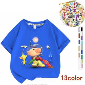 【おまけ付き】ピクミン Pikmin  子供服 半袖Tシャツ  通気性 肌着 柔らかい 100%綿  丸首 男の子 女の子 子ども服 小学生 トップス