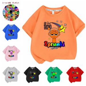 【おまけ付き】スプランキー sprunki 子供服 半袖Tシャツ  通気性 肌着 柔らかい 100%綿  丸首 男の子 女の子 子ども服 小学生 トップス