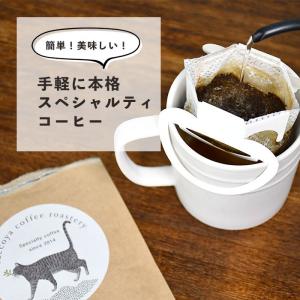 ドリップコーヒー ドリップバッグ 10P 母の...の詳細画像1