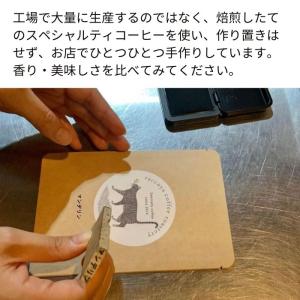 ドリップコーヒー ドリップバッグ 10P 母の...の詳細画像3