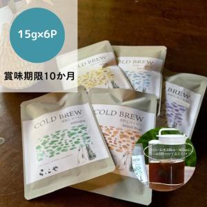 MJB（エムジェイビー） 水出しアイスコーヒー 40袋入り コールド
