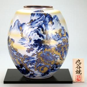 8号花瓶 金山水 |米寿 プレゼント 金婚式 陶器 還暦祝い 退職祝 結婚祝い 贈り物 ペア 夫婦 誕生日 プレゼント 古希 喜寿 祝い|｜rachael