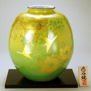 10号花瓶 金箔花鳥 |米寿 プレゼント 金婚式 陶器 還暦祝い 退職祝 結婚祝い 贈り物 ペア 夫婦 誕生日 プレゼント 古希 喜寿 祝い|｜rachael