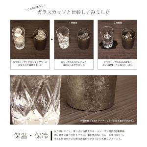 【窯創り2個セット】チタン タンブラー 保温 ...の詳細画像2