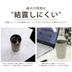 【窯創り2個セット】チタン タンブラー 保温 ...の詳細画像5