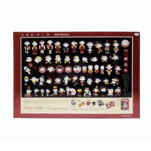 懸賞【当選品】不二家ペコちゃん★ペコちゃんメリーゴーランド【非売品】 不二家（FUJIYA） ペコちゃん メリーゴーランド 懸賞品 : ラシモール