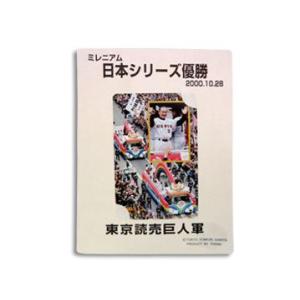 ジャイアンツ記念テレカ 2000年優勝テレカ 50度｜racimall