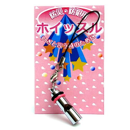 防災・防犯用笛 日本製ホイッスル ピンクゴーマ すみだモダン認証商品