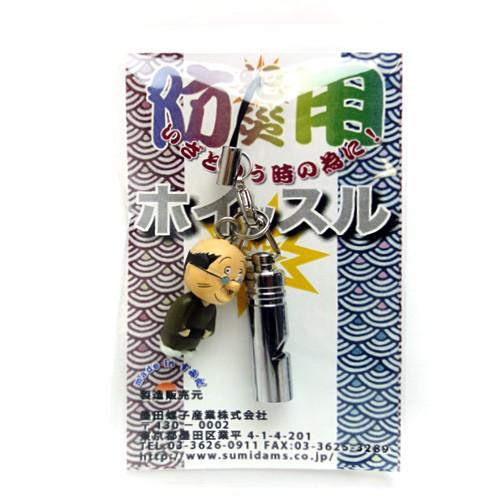 防災・防犯用笛 日本製ホイッスル☆サザエさん家の波平ストラップ