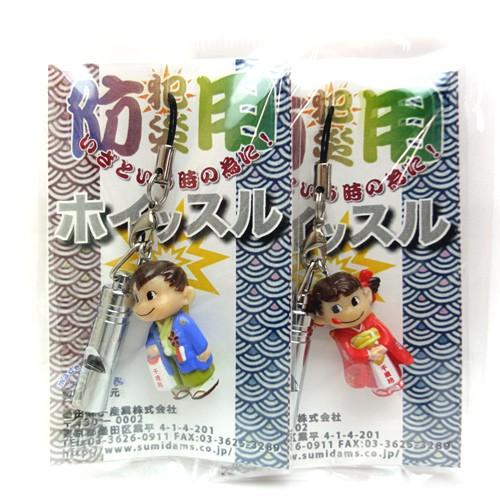 防災・防犯用笛 日本製ホイッスル☆ペコちゃん＆ポコちゃん七五三セットストラップ付