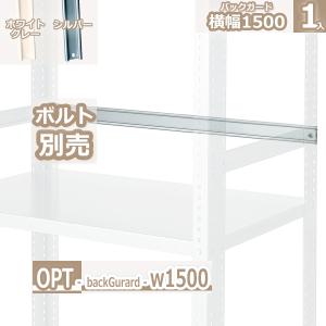 アングルラック用 オプション 根角ボルトナット 6×12mm 8本入り : Rack