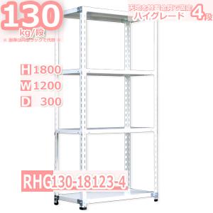 棚 幅52cm×奥行30cm】Fitrack フィットラック : フィットラック公式