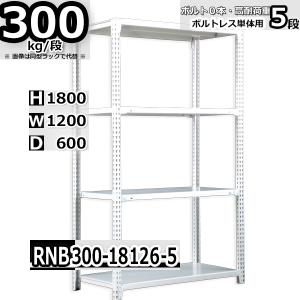 コンビ40型 コーナーパッチ 2個入 : Rack Factory・福富士業務ラック