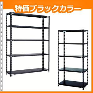 スチールラック 幅180×奥行45×高さ180...の詳細画像4