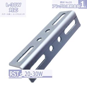 ユニクロメッキ40フリーアングル1800mm新品未使用12本 40x1800mm アングル(ユニクロメッキ/釘穴付/5本) | エスコ | MISUMI