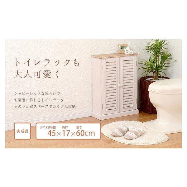 トイレラック ホワイト 45cm幅 アンティーク調 バイカラー 可動棚付き 木製〔完成品〕