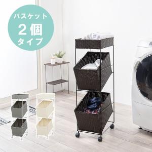 ランドリーラック 斜め バスケット2個 〔幅28×奥行45×高さ103cm〕