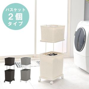 ランドリーラック 水平 バスケット2個 〔幅30×奥行40×高さ97cm〕｜rack-lukit